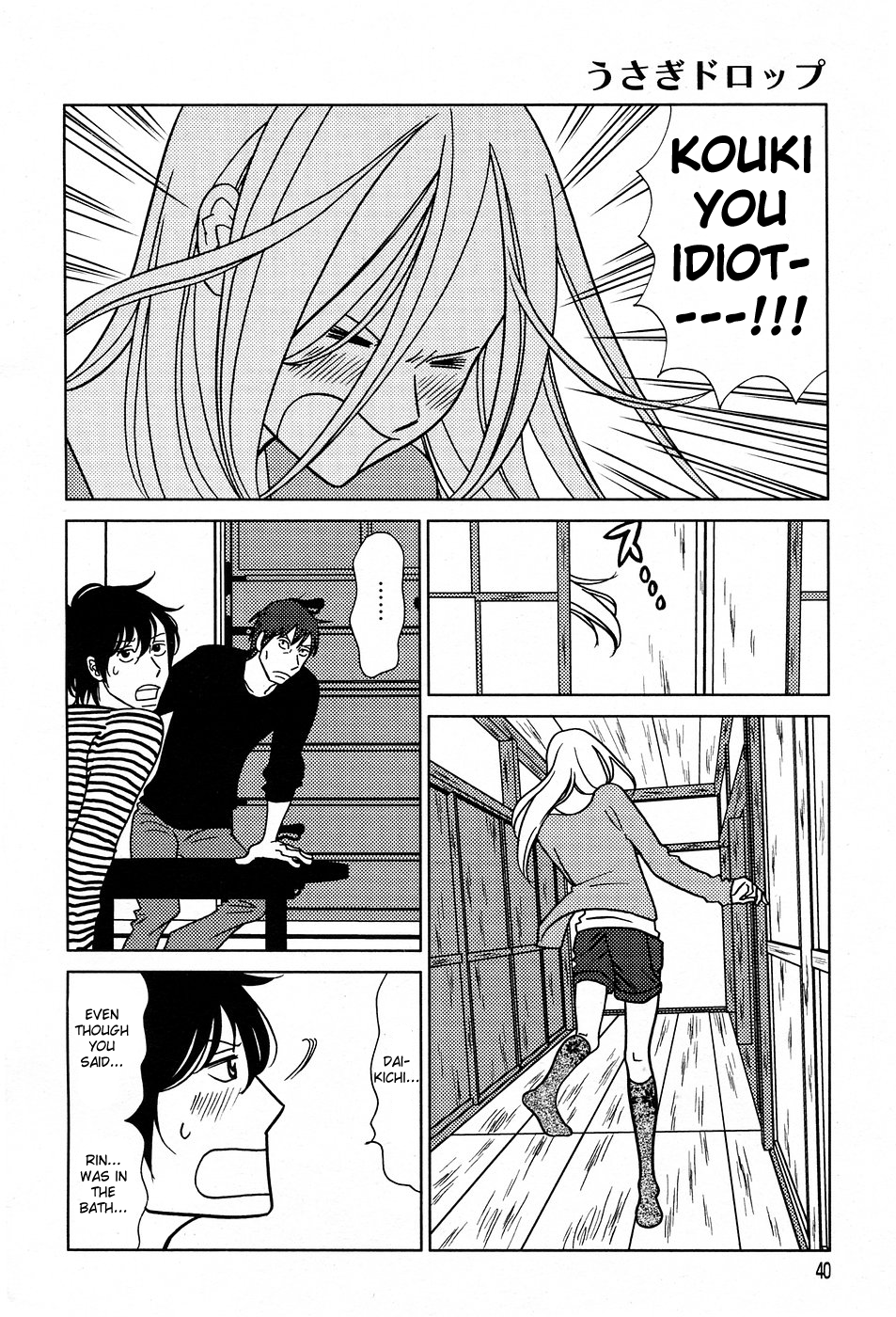 Read Bunny Drop Manga Online