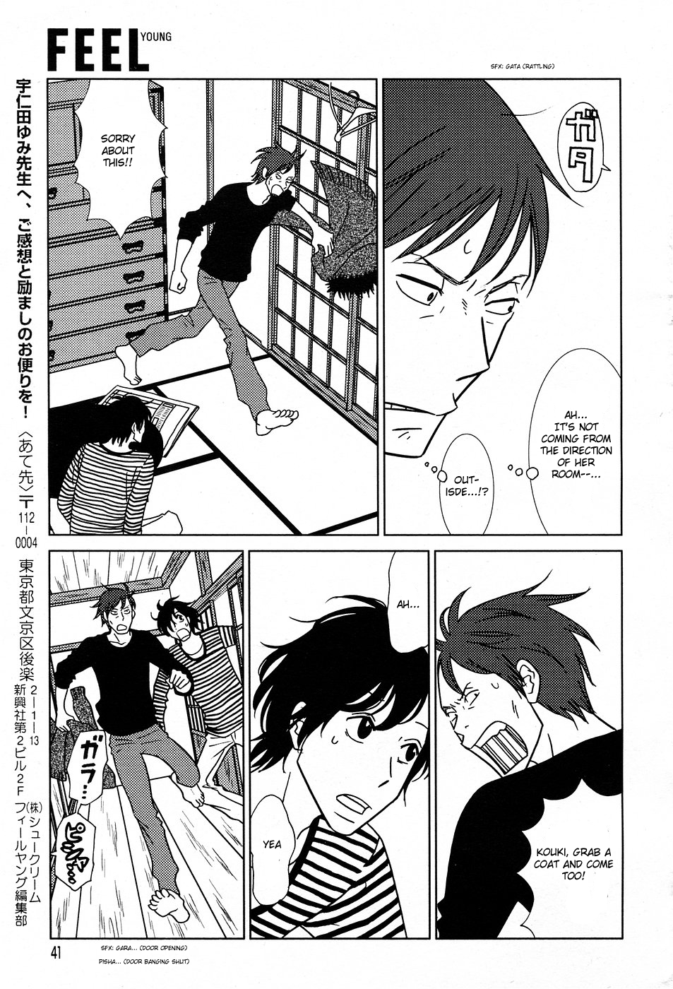 Read Bunny Drop Manga Online