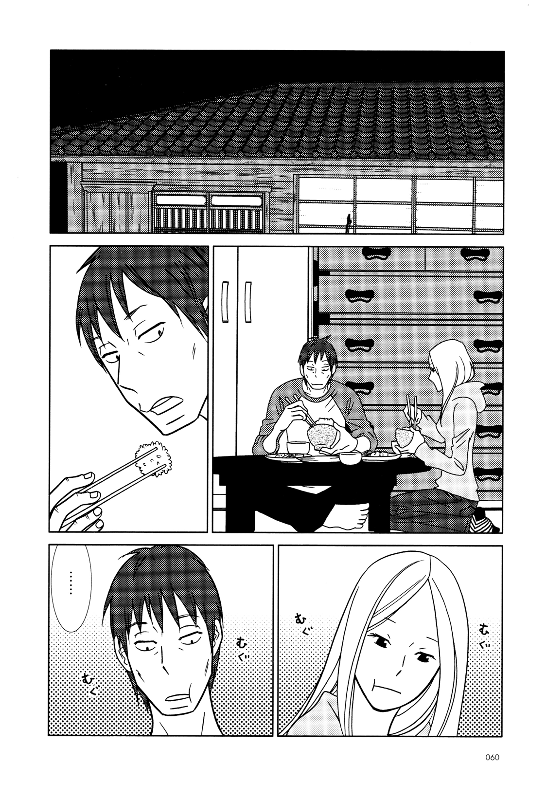 Read Bunny Drop Manga Online