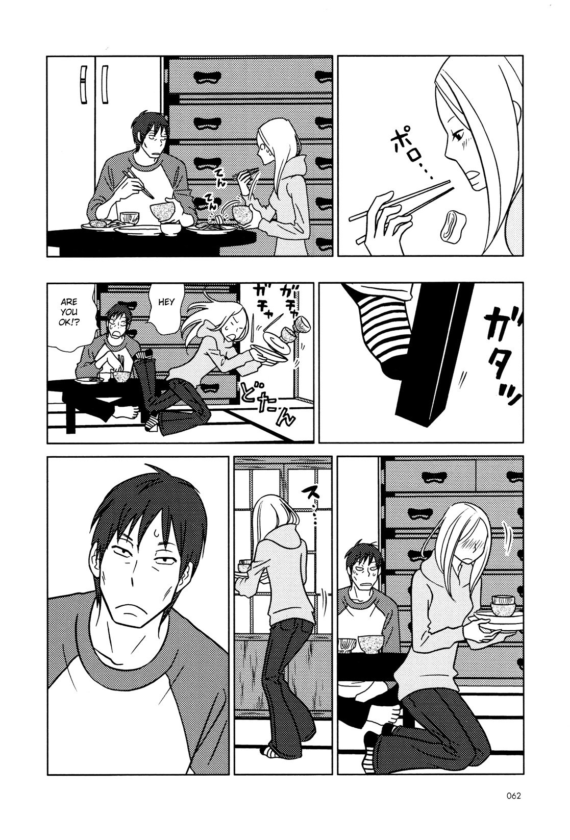 Read Bunny Drop Manga Online