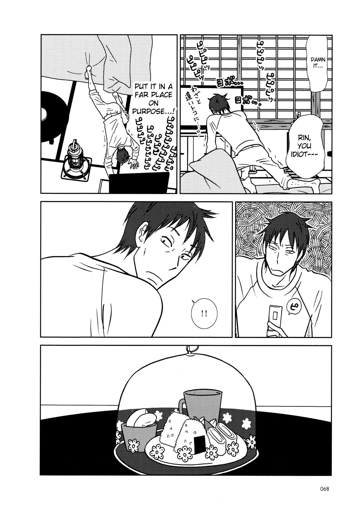 Read Bunny Drop Manga Online