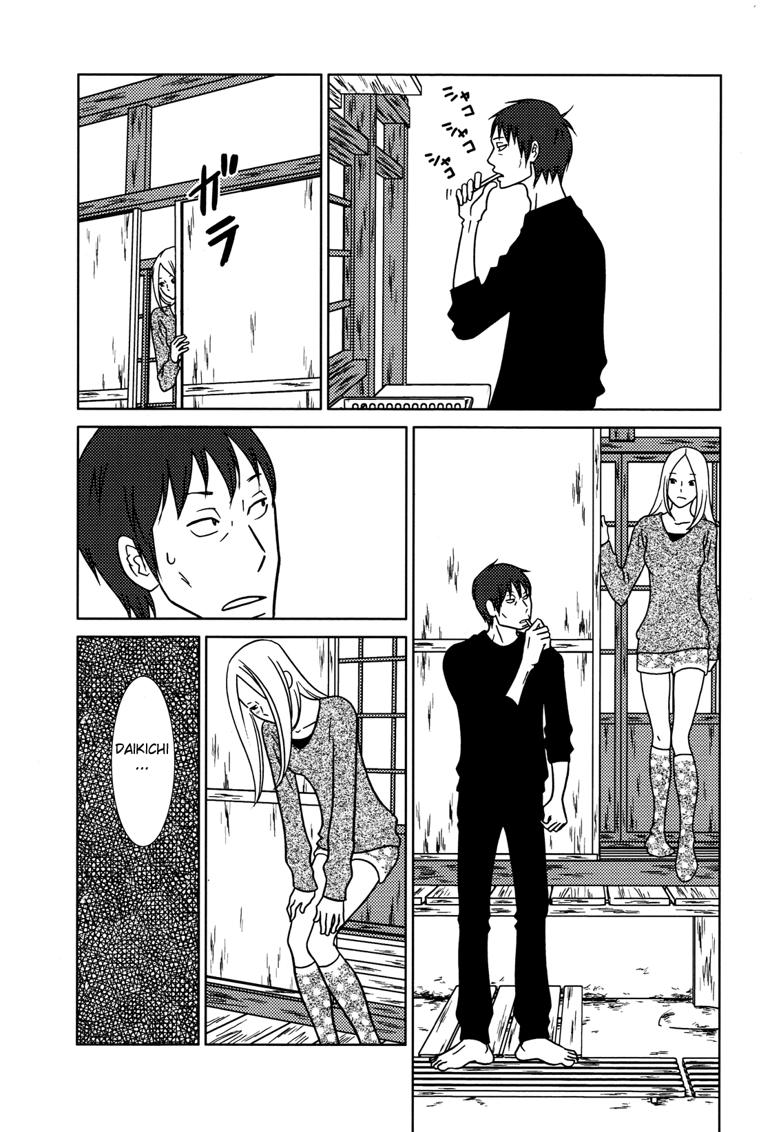 Read Bunny Drop Manga Online