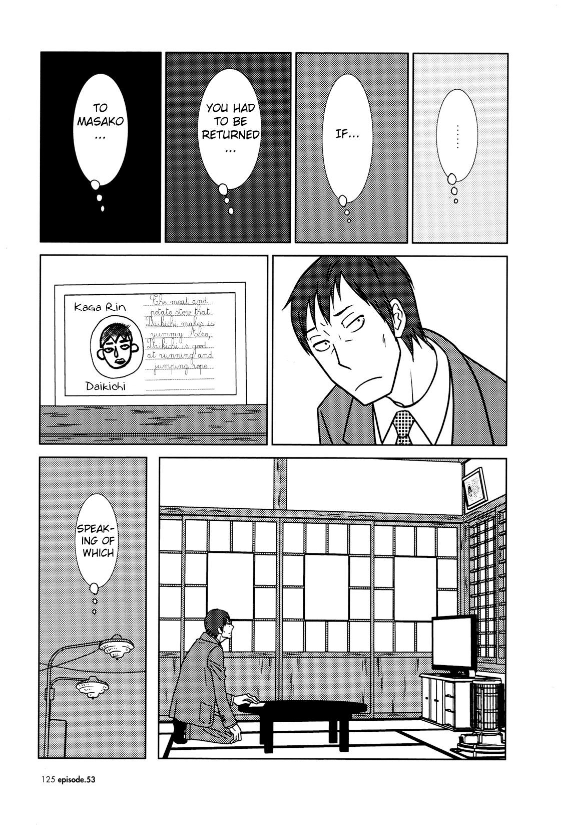 Read Bunny Drop Manga Online
