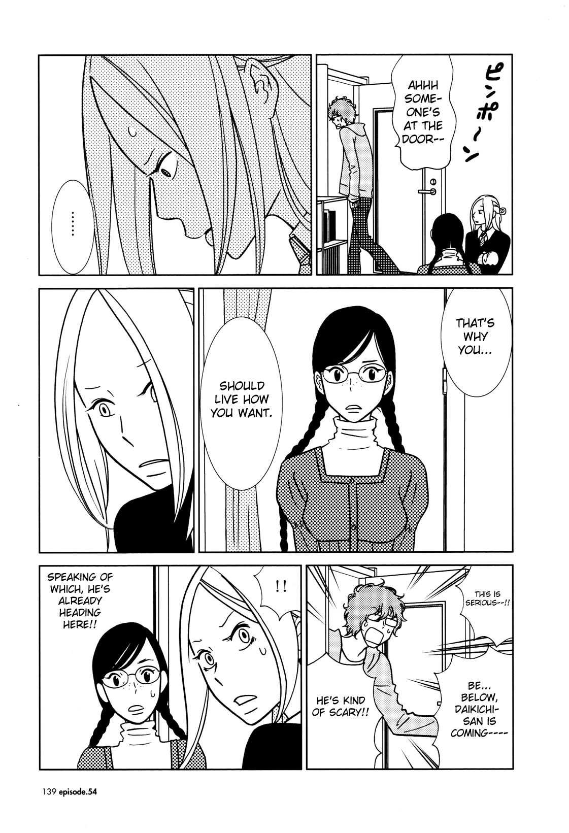 Read Bunny Drop Manga Online