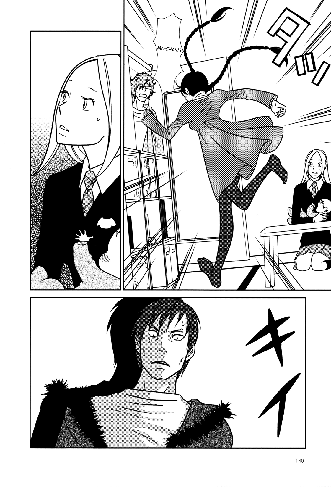 Read Bunny Drop Manga Online