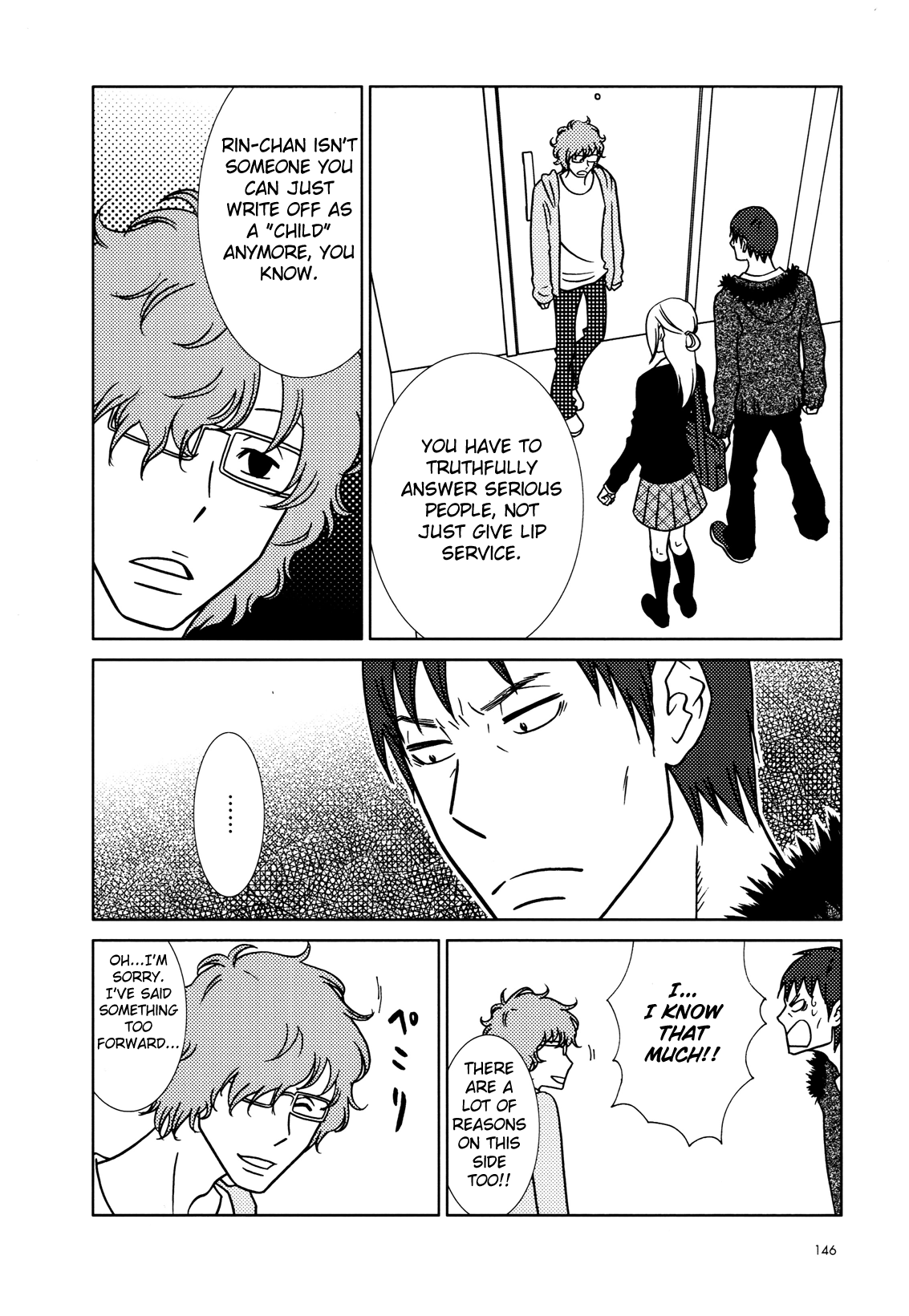 Read Bunny Drop Manga Online