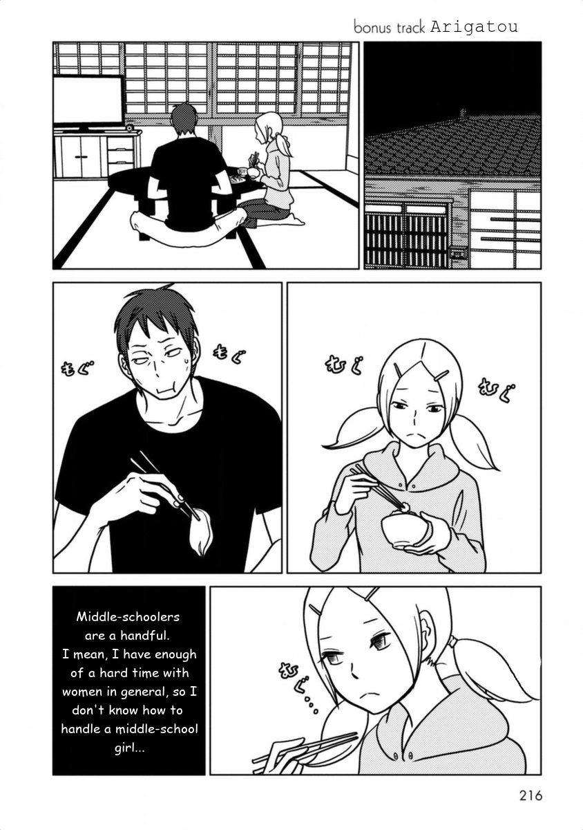 Read Bunny Drop Manga Online