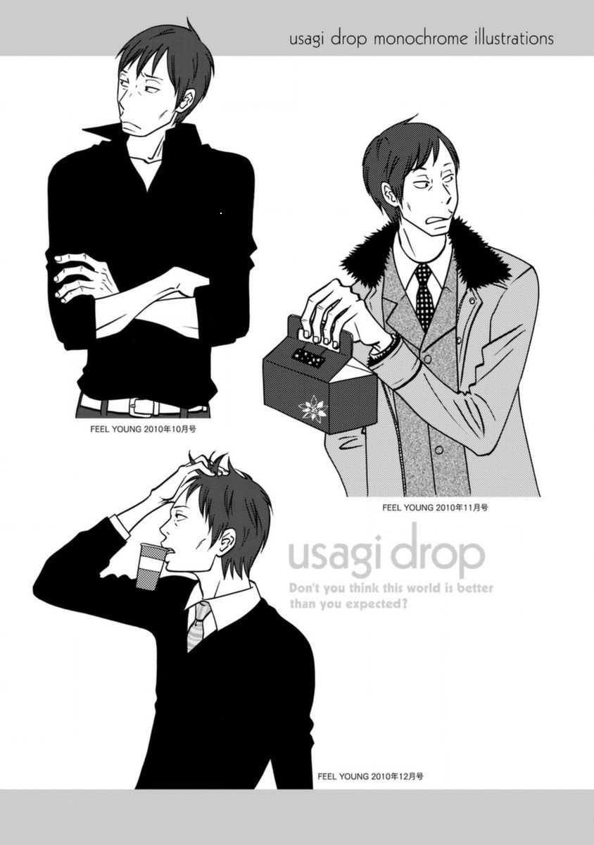 Read Bunny Drop Manga Online