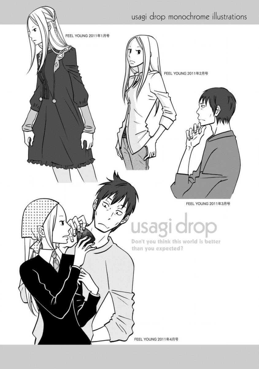 Read Bunny Drop Manga Online