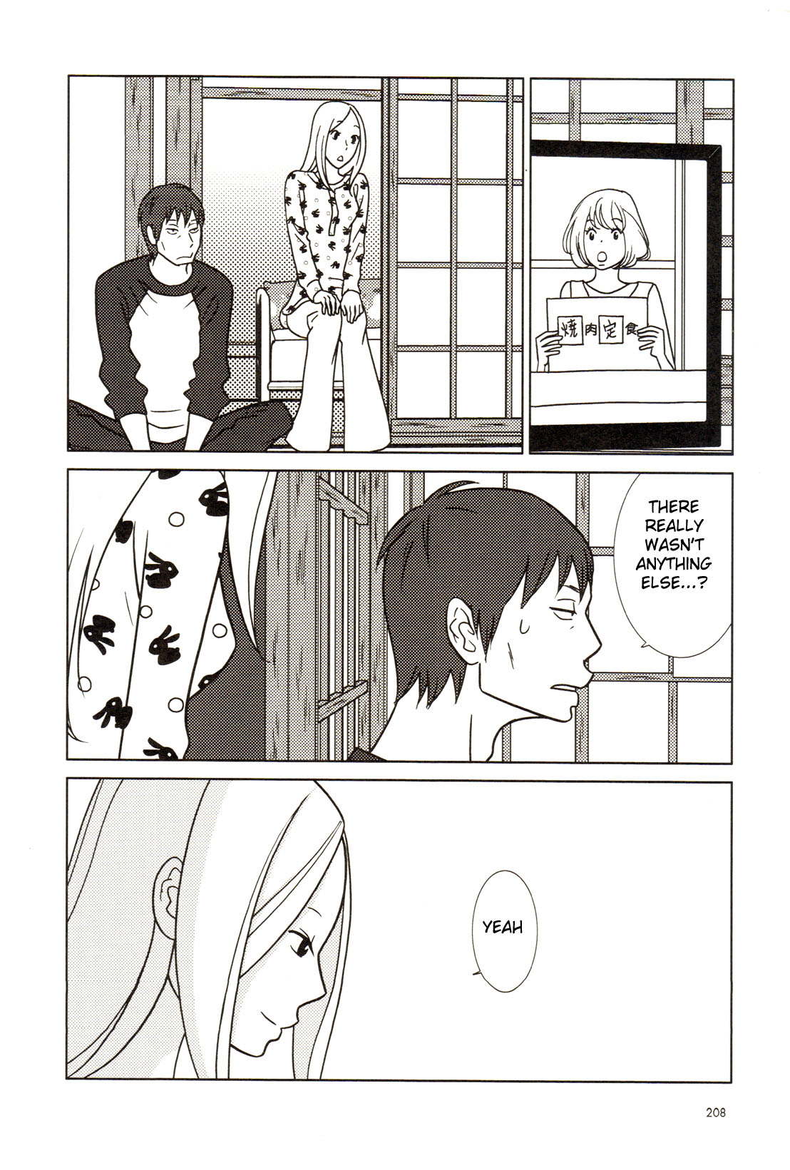 Read Bunny Drop Manga Online