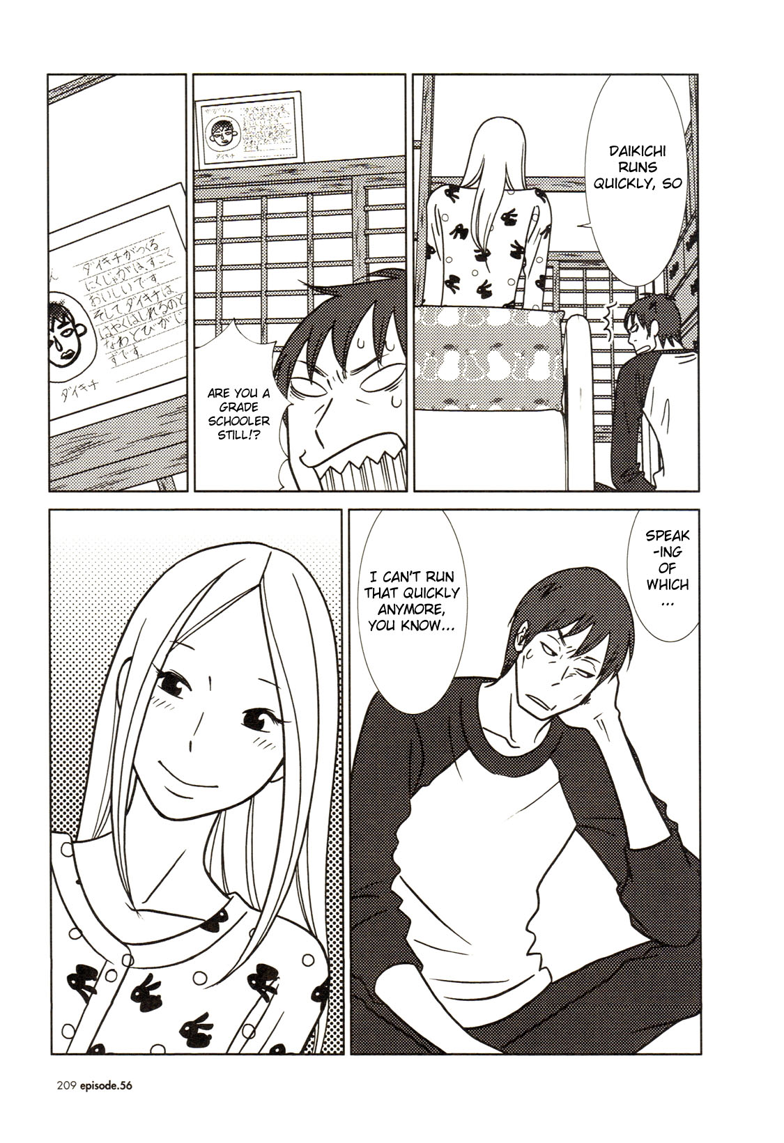 Read Bunny Drop Manga Online