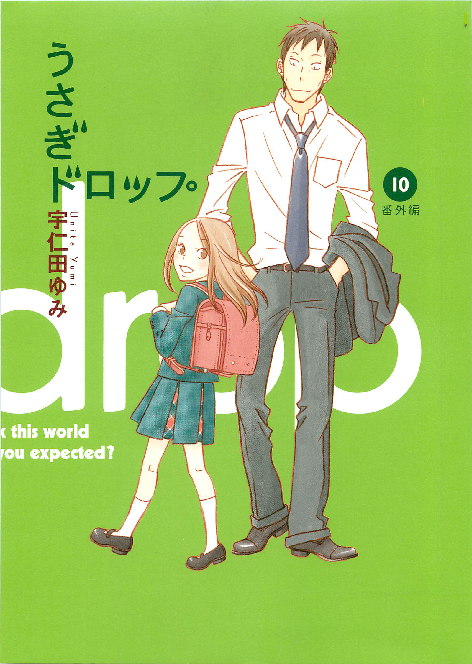 Read Bunny Drop Manga Online