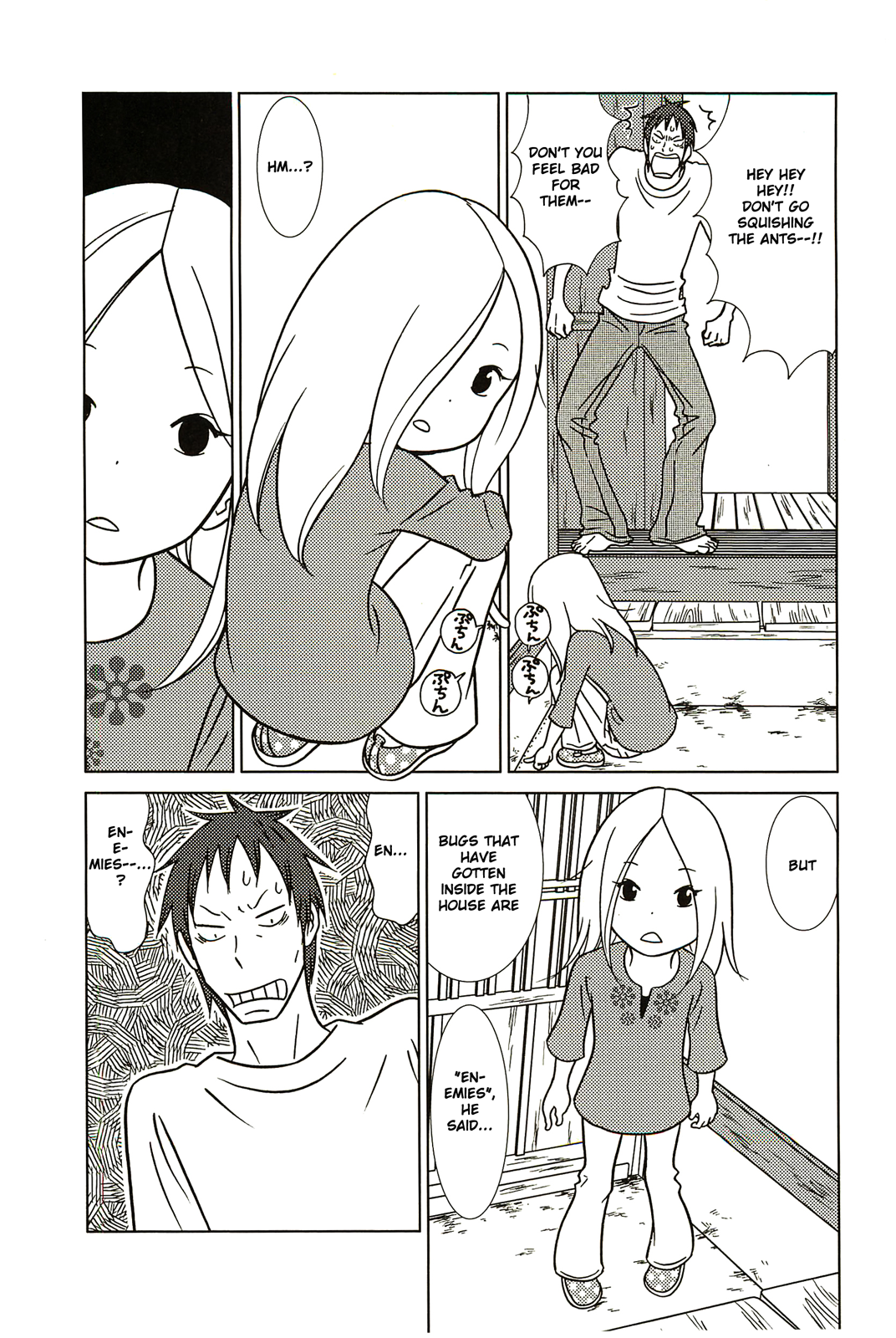 Read Bunny Drop Manga Online
