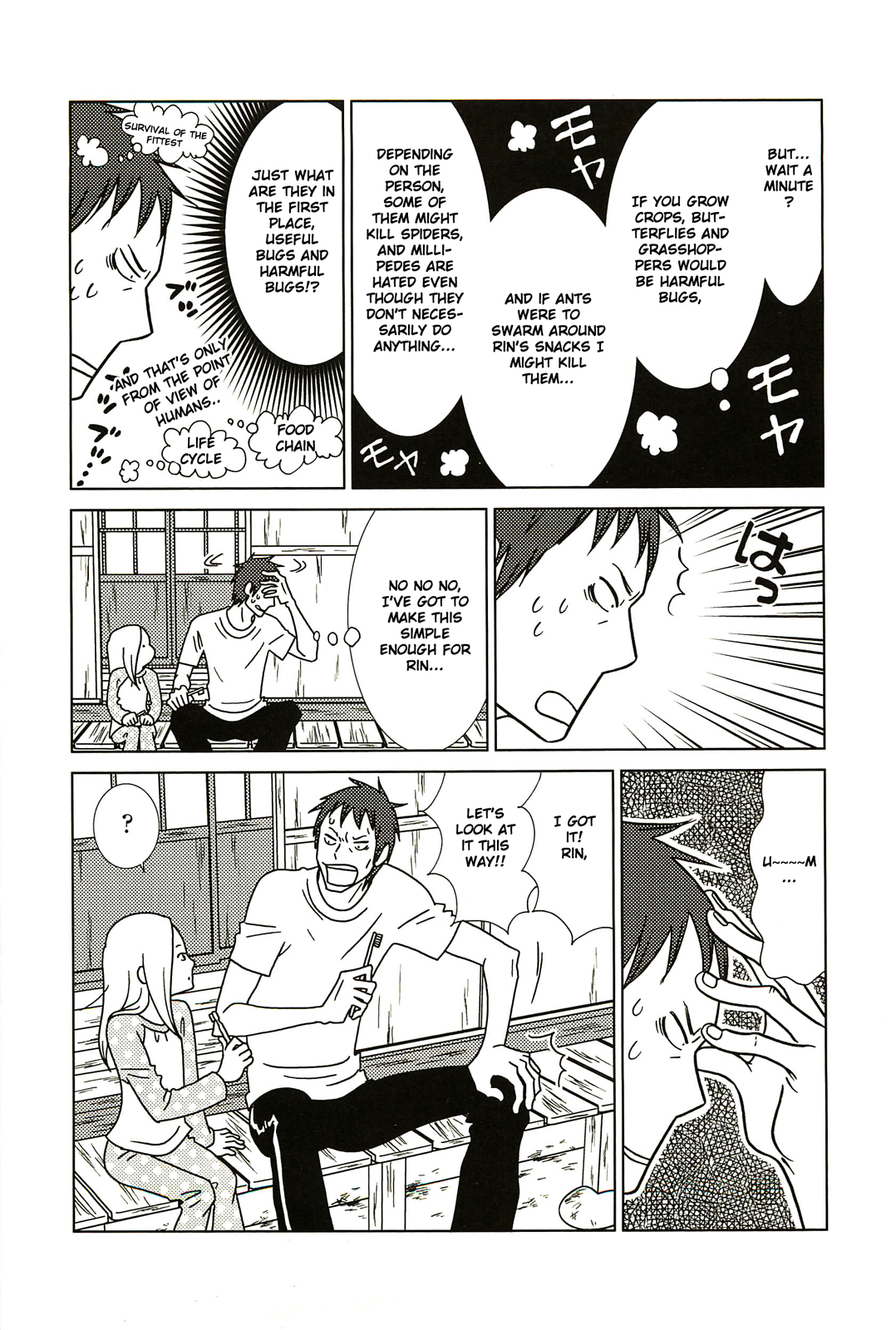 Read Bunny Drop Manga Online