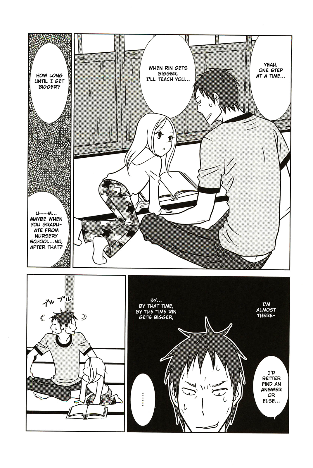 Read Bunny Drop Manga Online