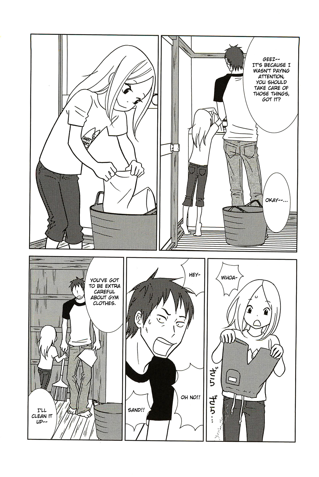 Read Bunny Drop Manga Online