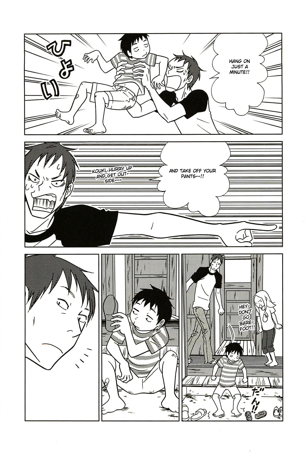 Read Bunny Drop Manga Online