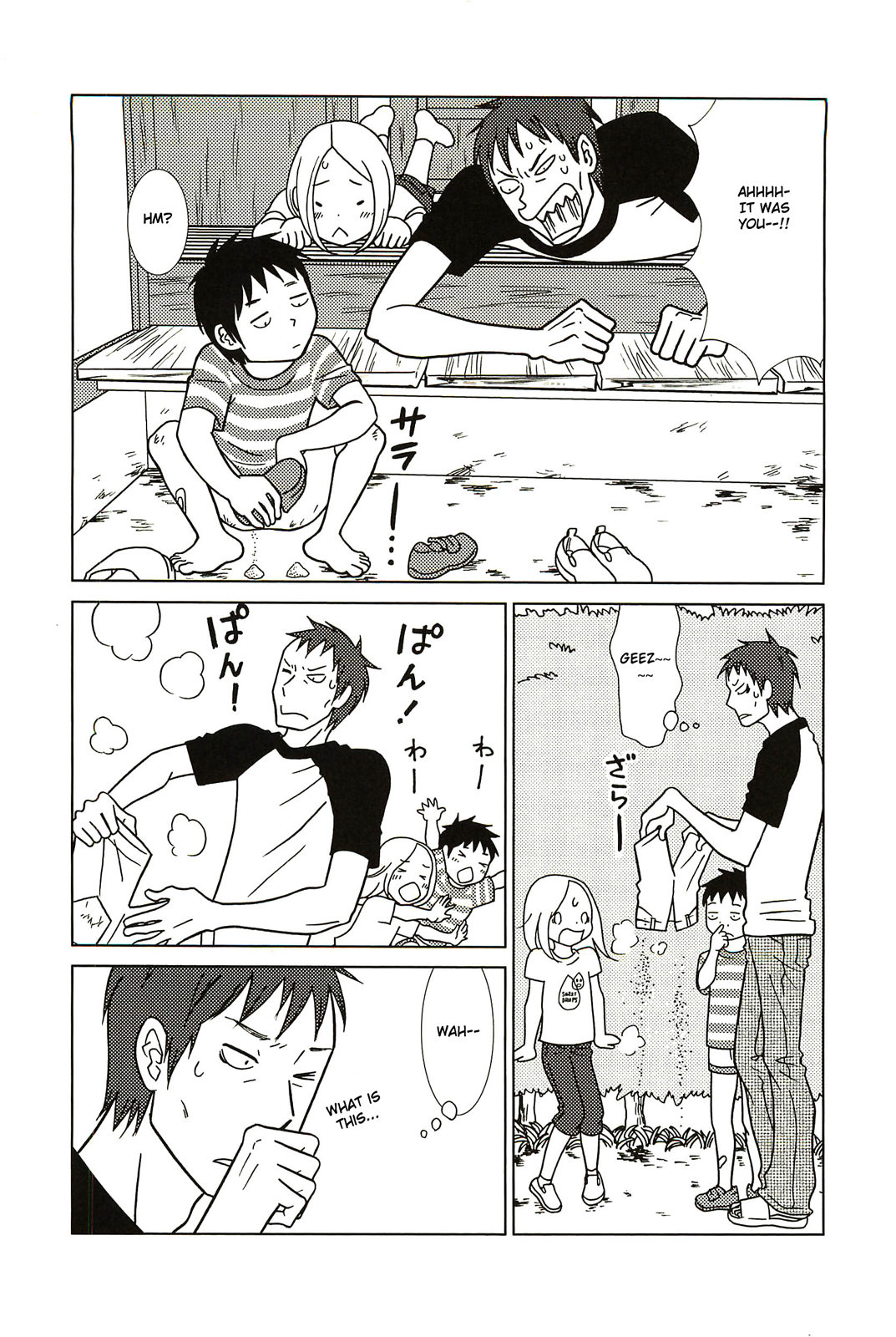 Read Bunny Drop Manga Online