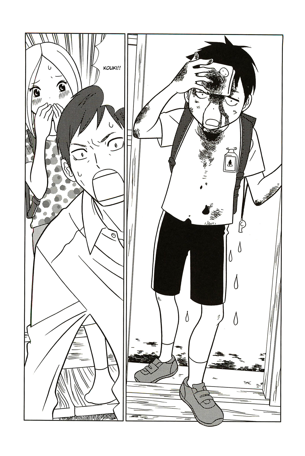 Read Bunny Drop Manga Online