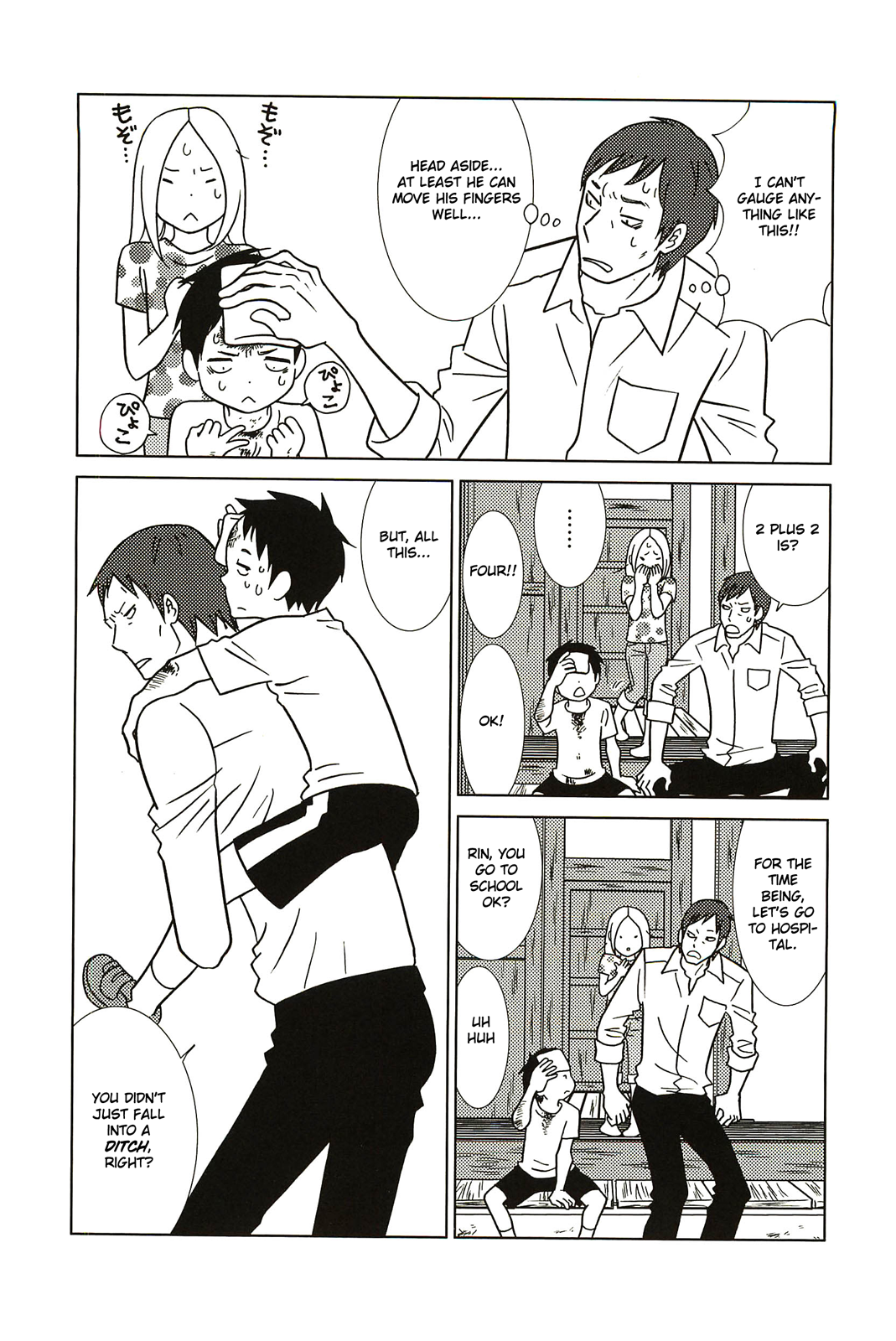 Read Bunny Drop Manga Online
