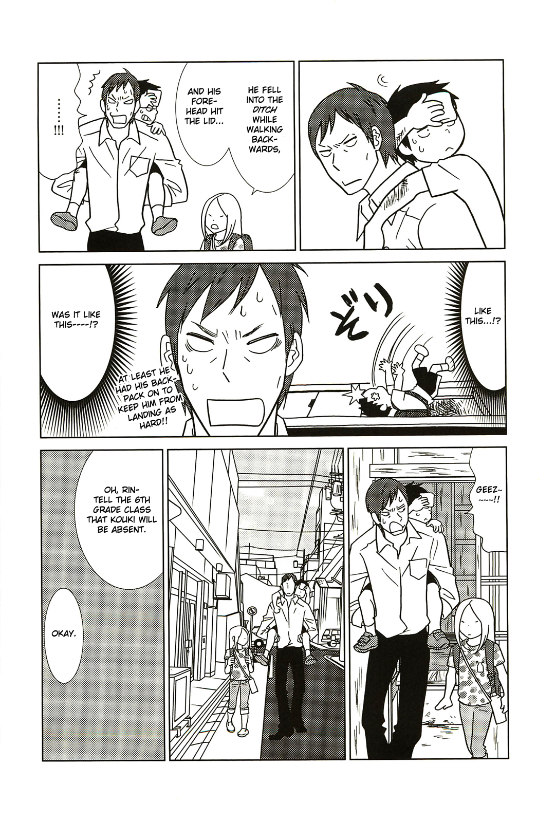 Read Bunny Drop Manga Online