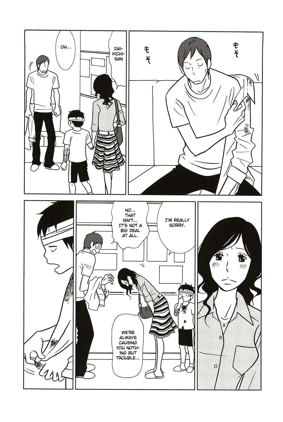 Read Bunny Drop Manga Online