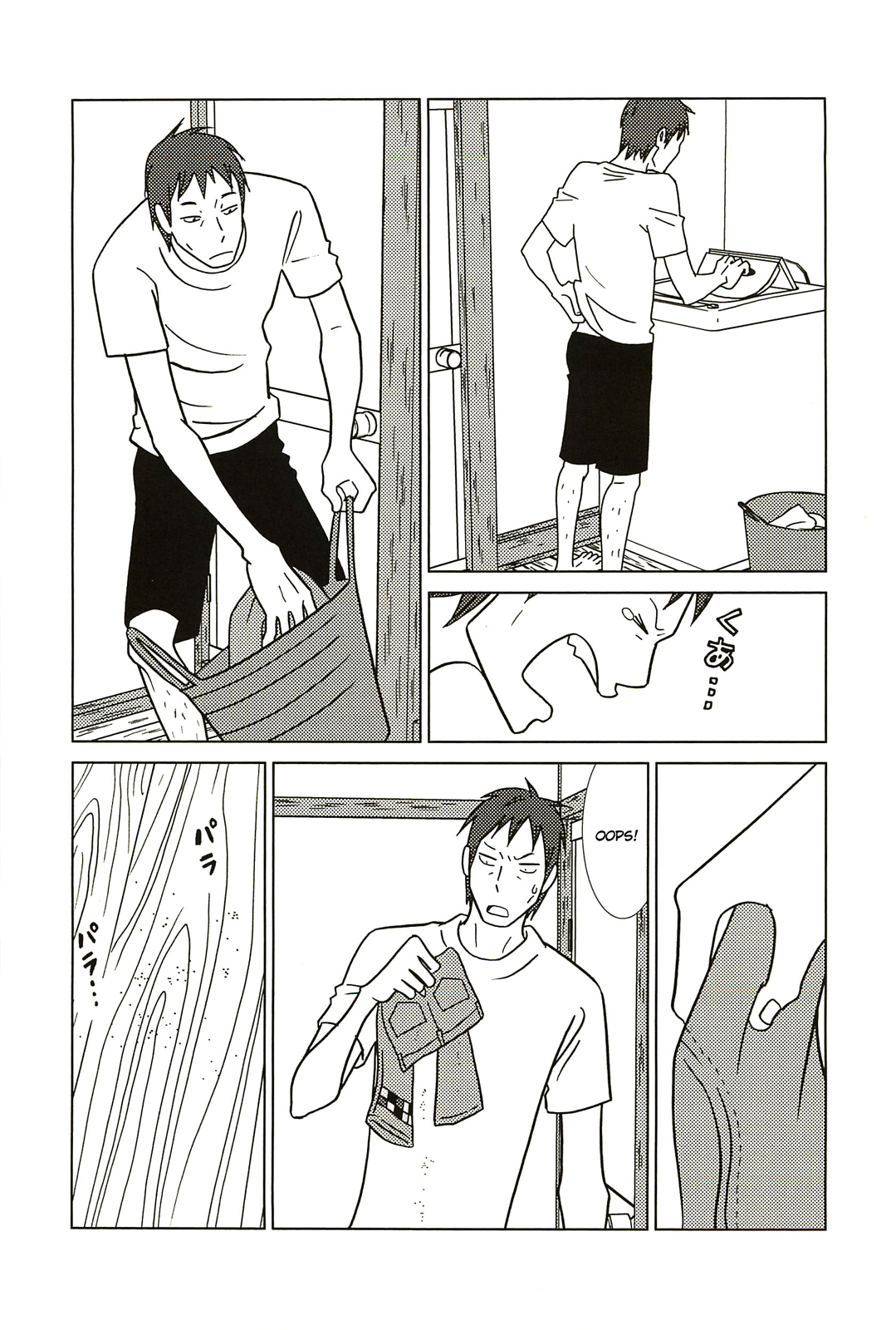 Read Bunny Drop Manga Online