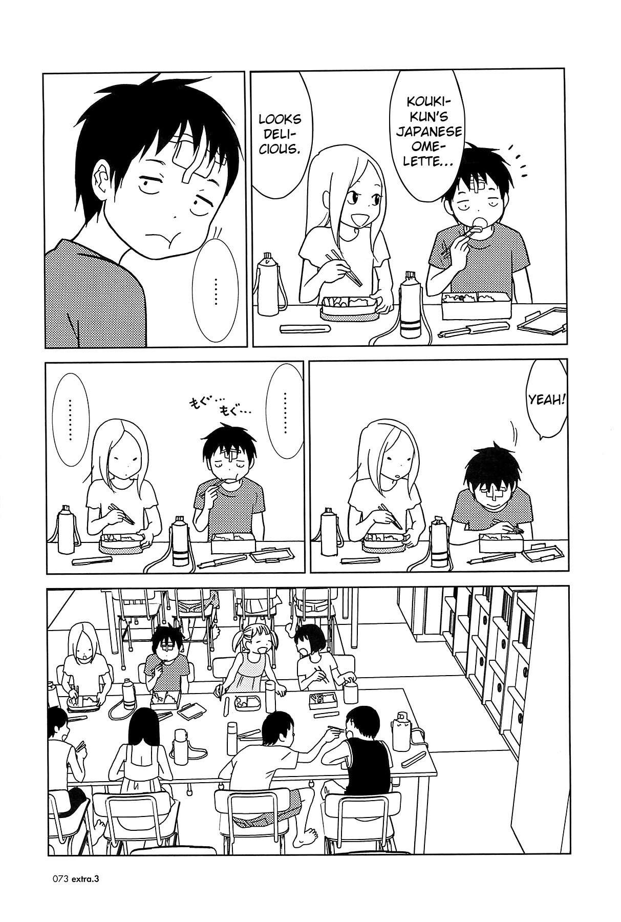 Read Bunny Drop Manga Online