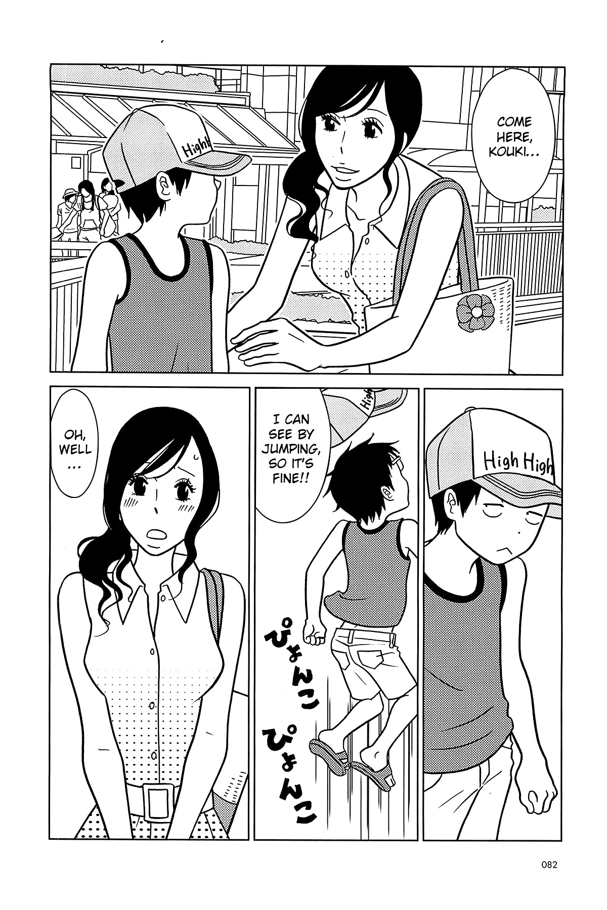 Read Bunny Drop Manga Online