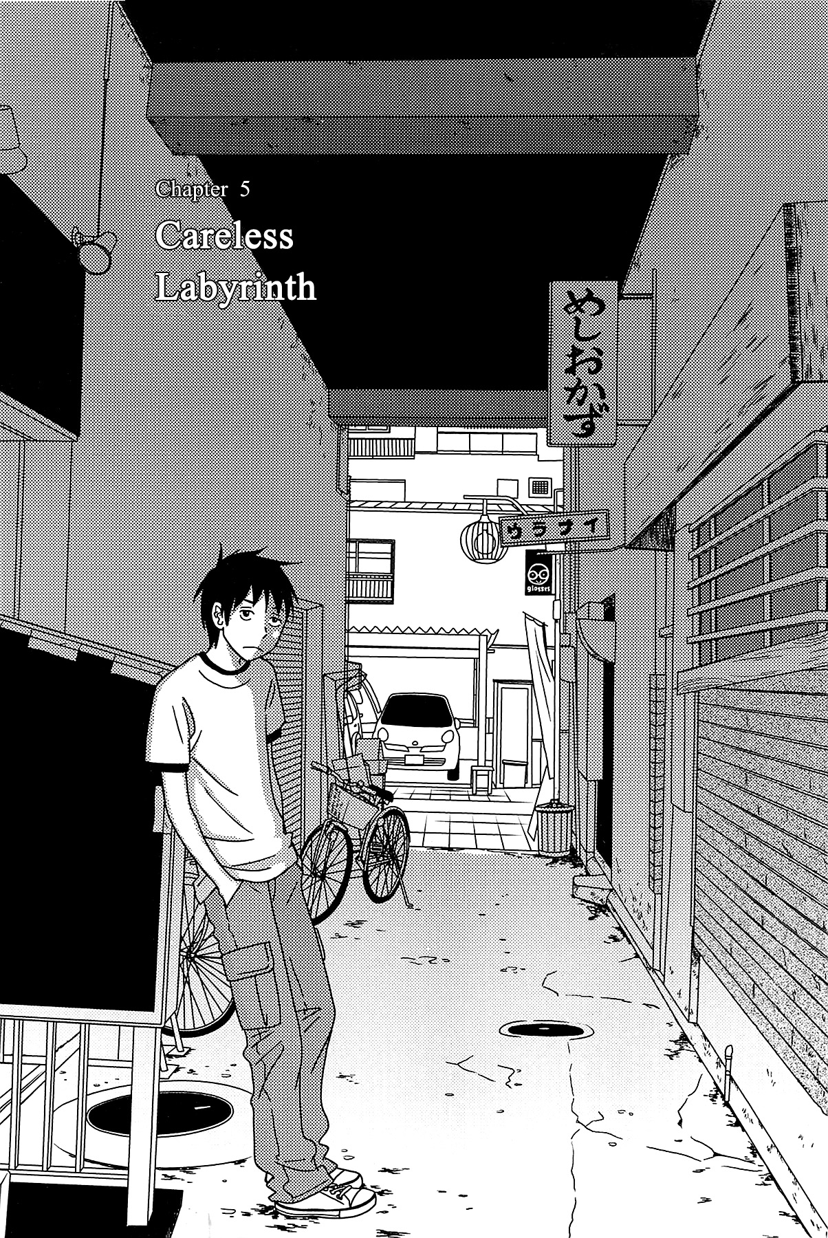 Read Bunny Drop Manga Online