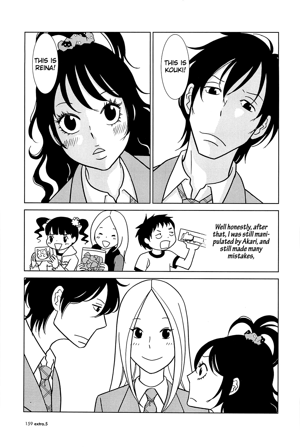 Read Bunny Drop Manga Online