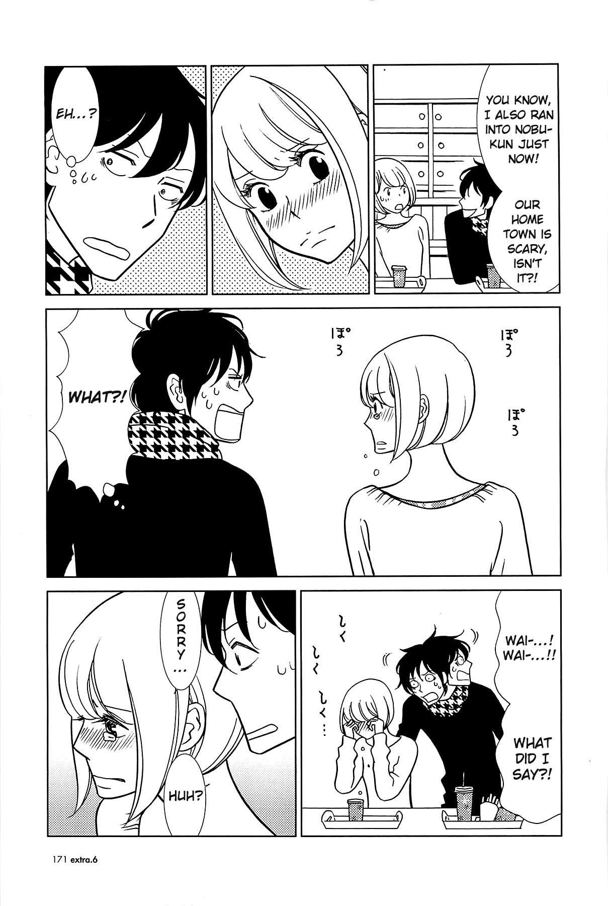 Read Bunny Drop Manga Online