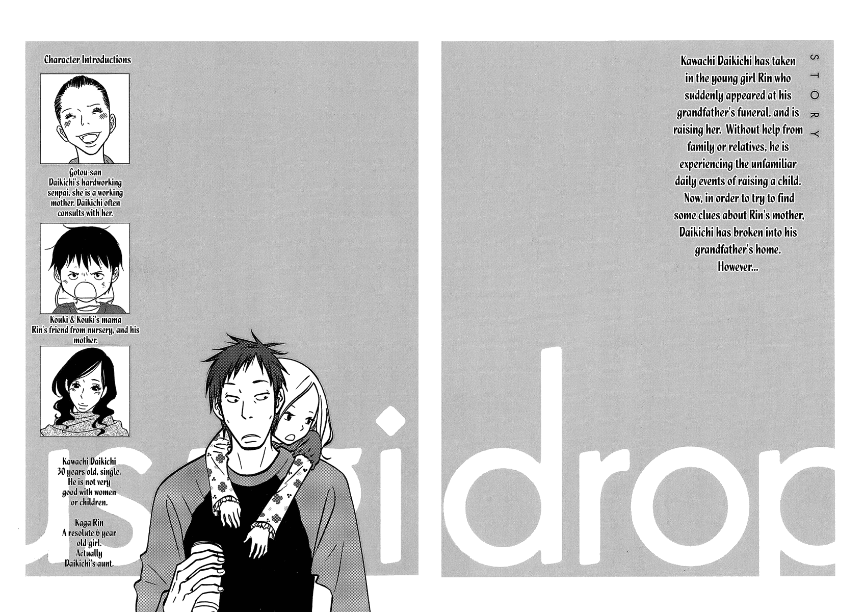 Read Bunny Drop Manga Online