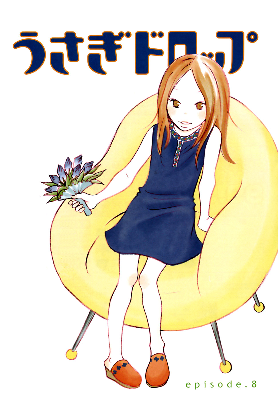 Read Bunny Drop Manga Online