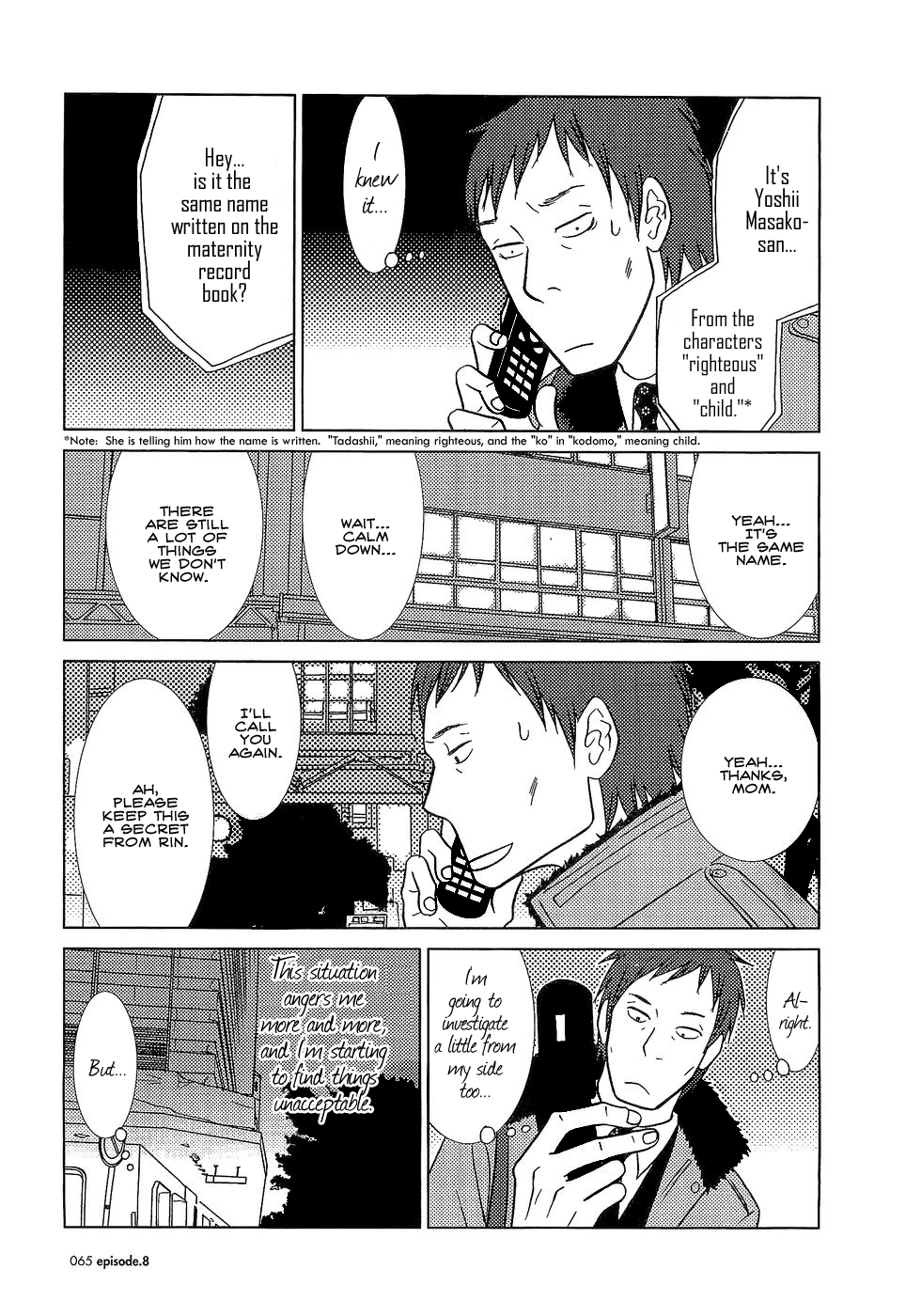 Read Bunny Drop Manga Online