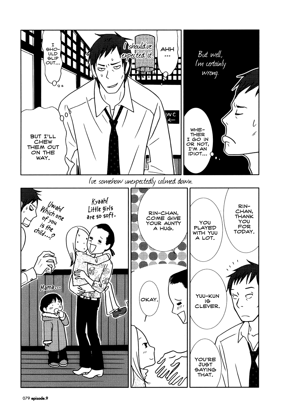 Read Bunny Drop Manga Online
