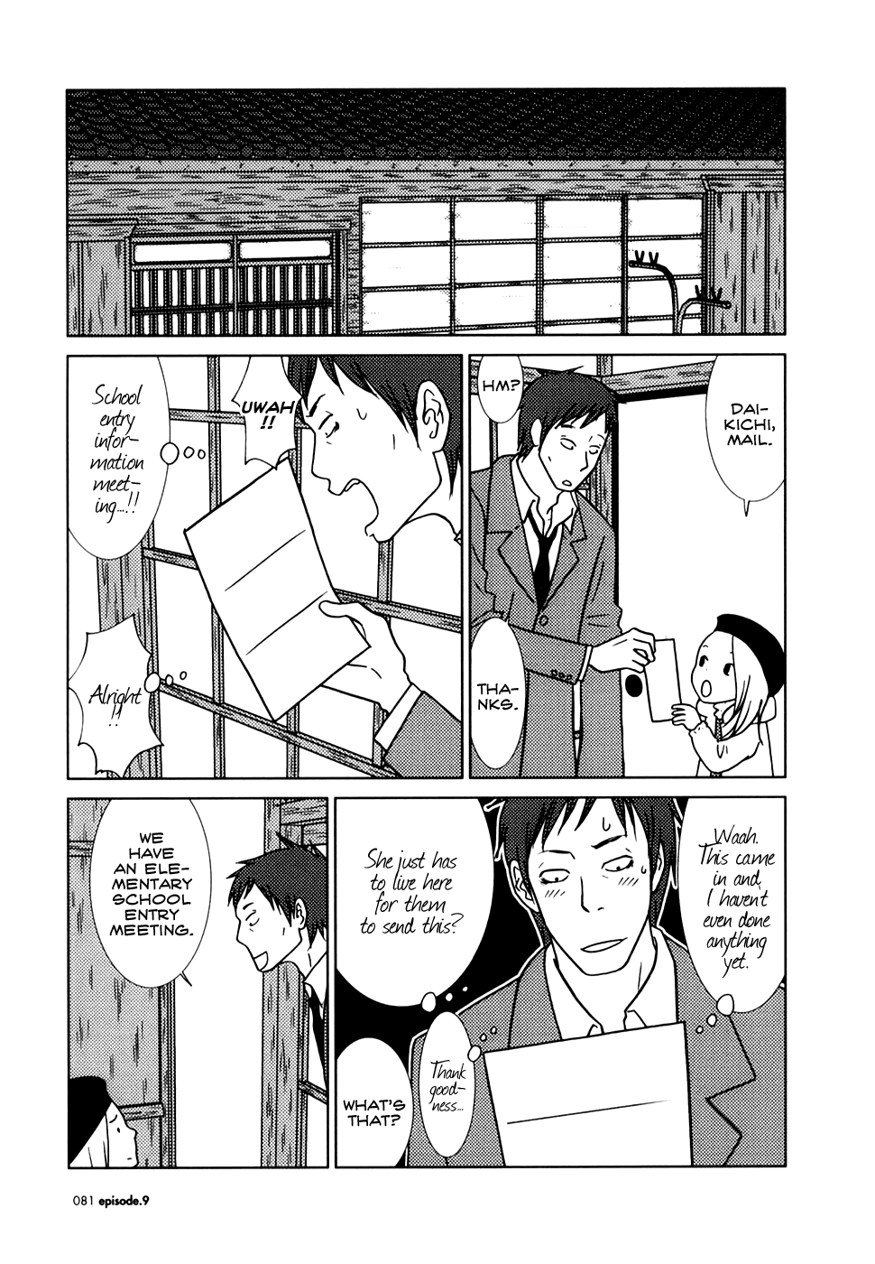 Read Bunny Drop Manga Online