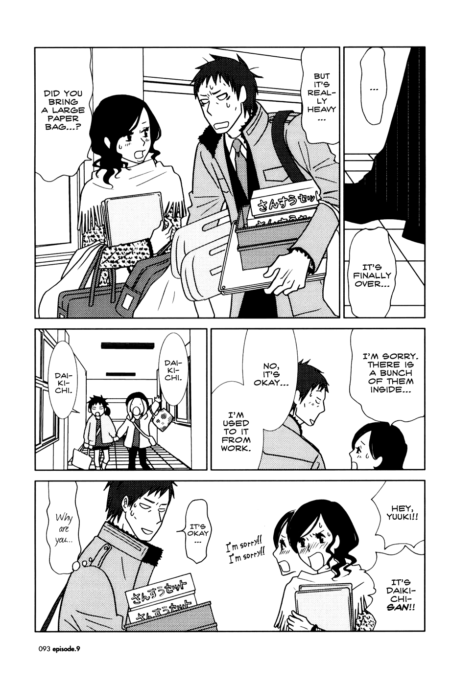 Read Bunny Drop Manga Online