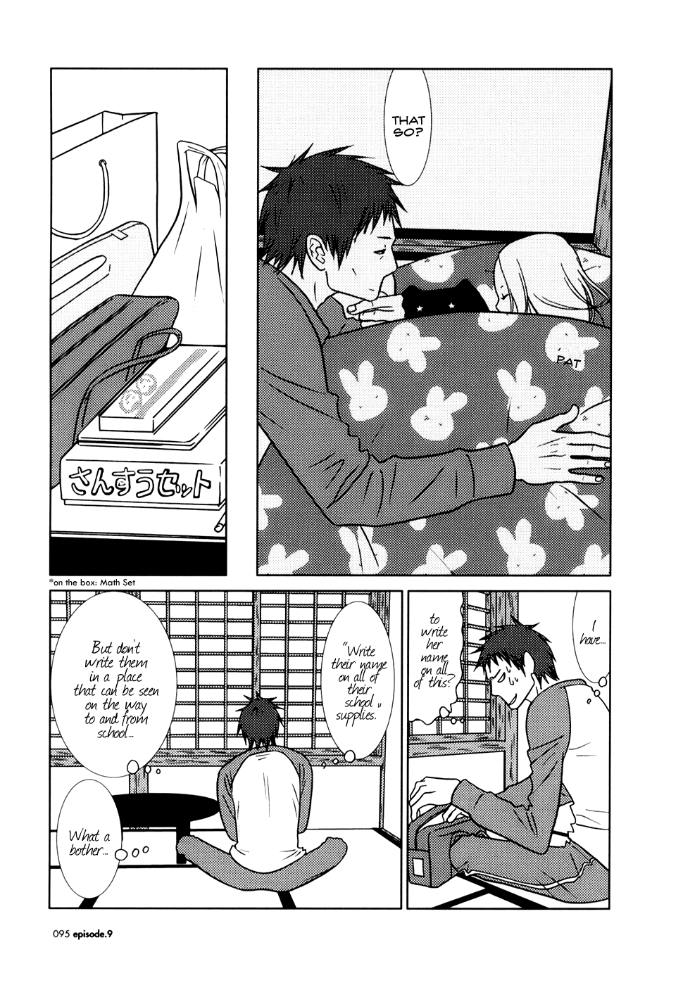 Read Bunny Drop Manga Online
