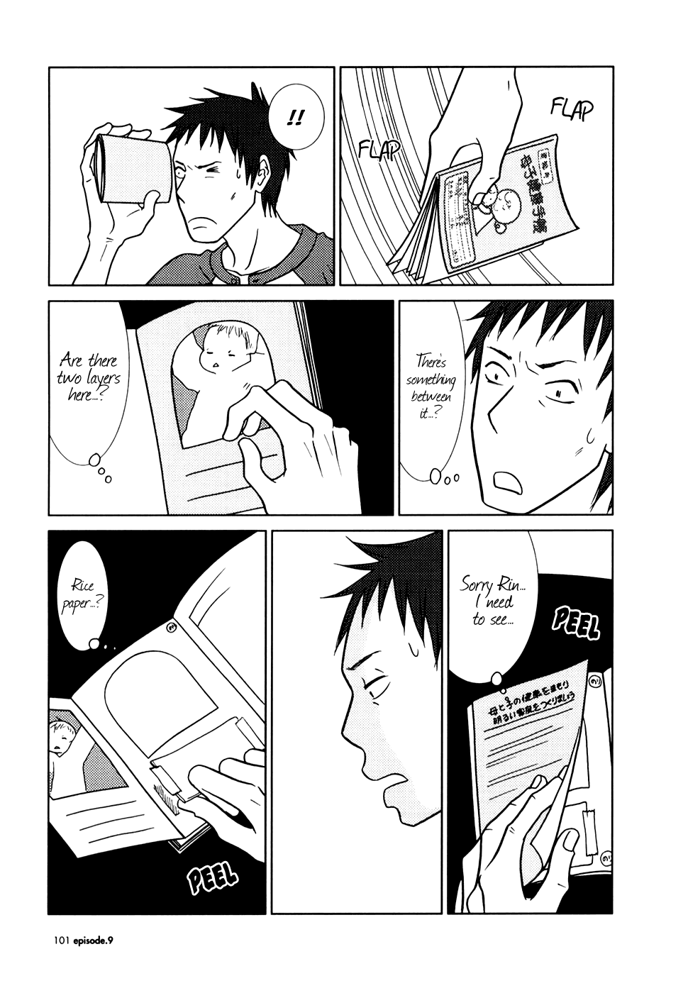 Read Bunny Drop Manga Online