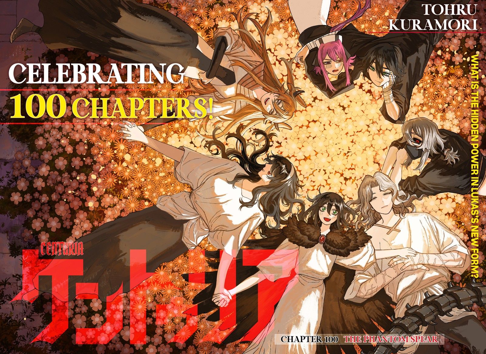 Read Centuria Manga Online