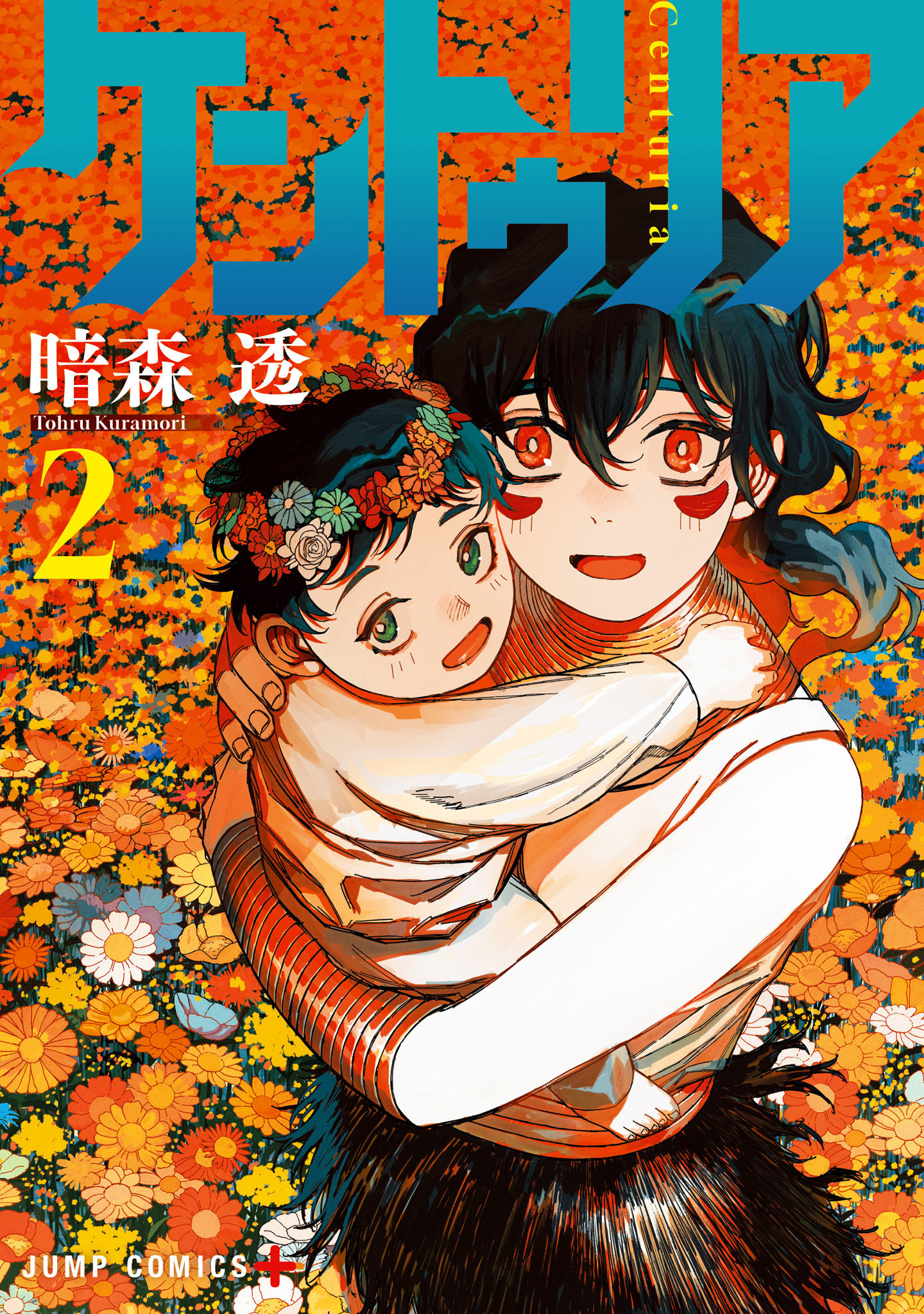 Read Centuria Manga Online