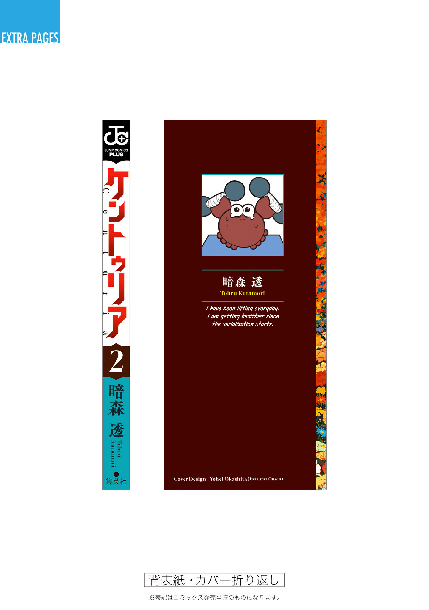Read Centuria Manga Online