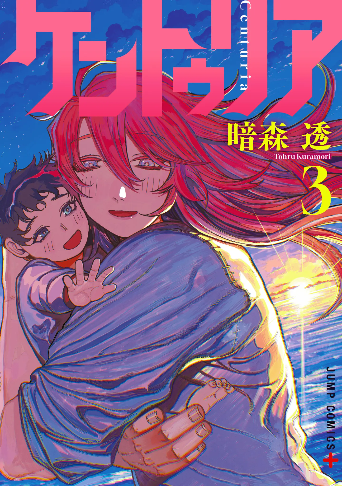 Read Centuria Manga Online