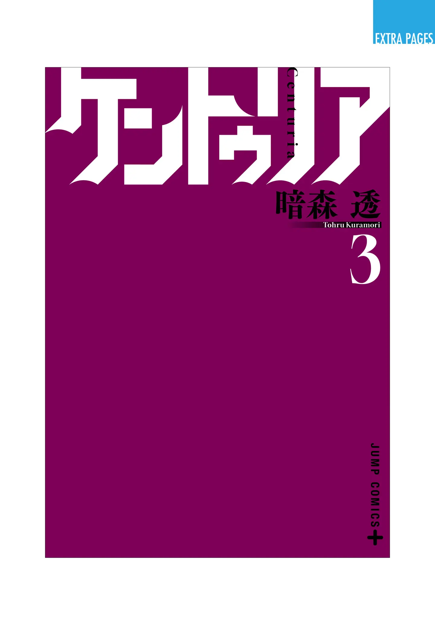 Read Centuria Manga Online