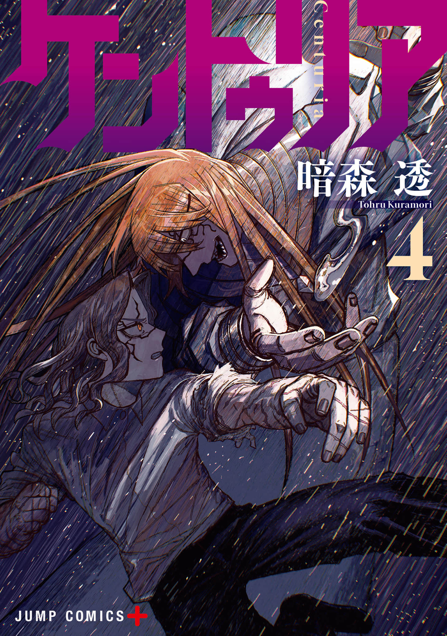 Read Centuria Manga Online