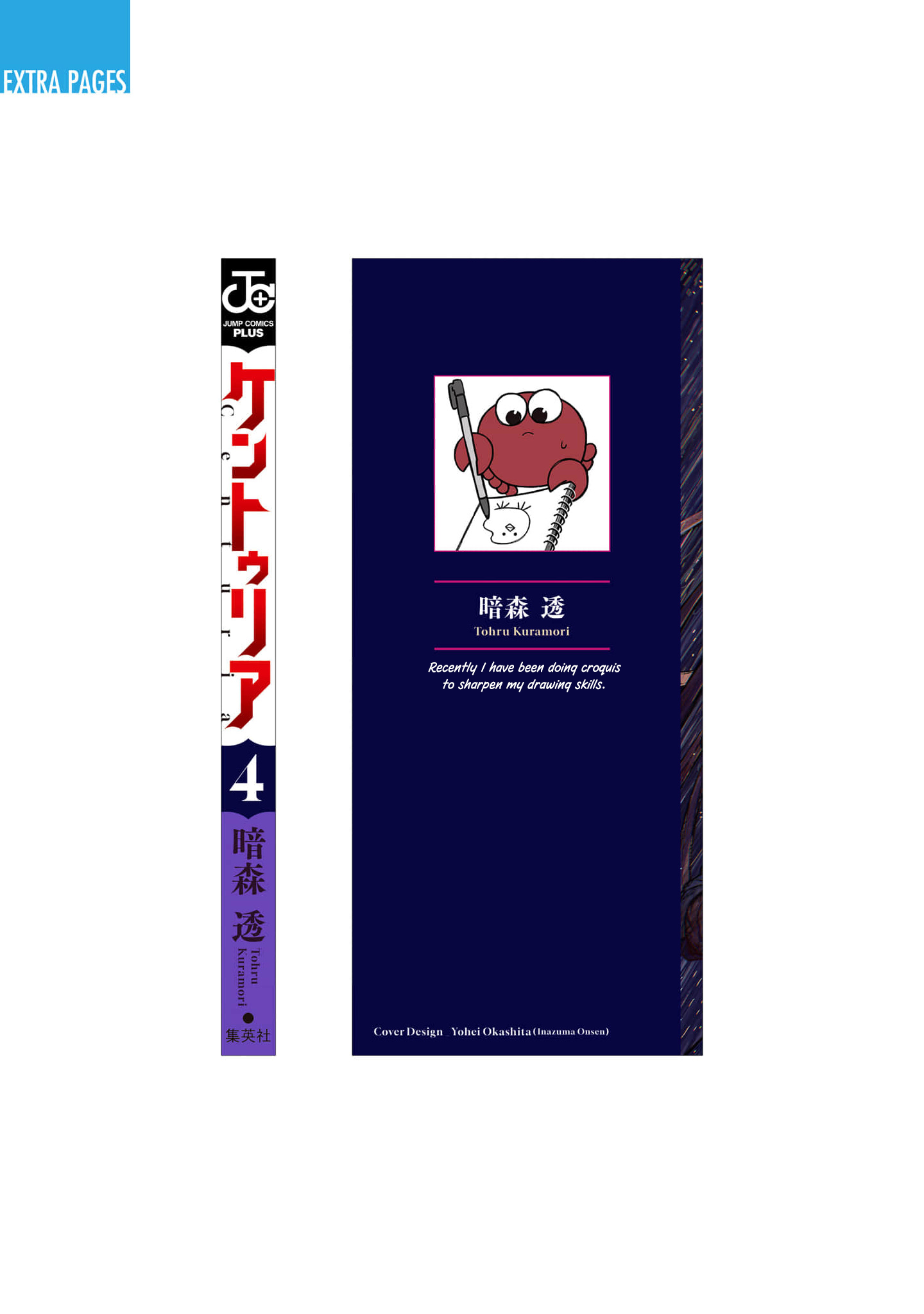 Read Centuria Manga Online