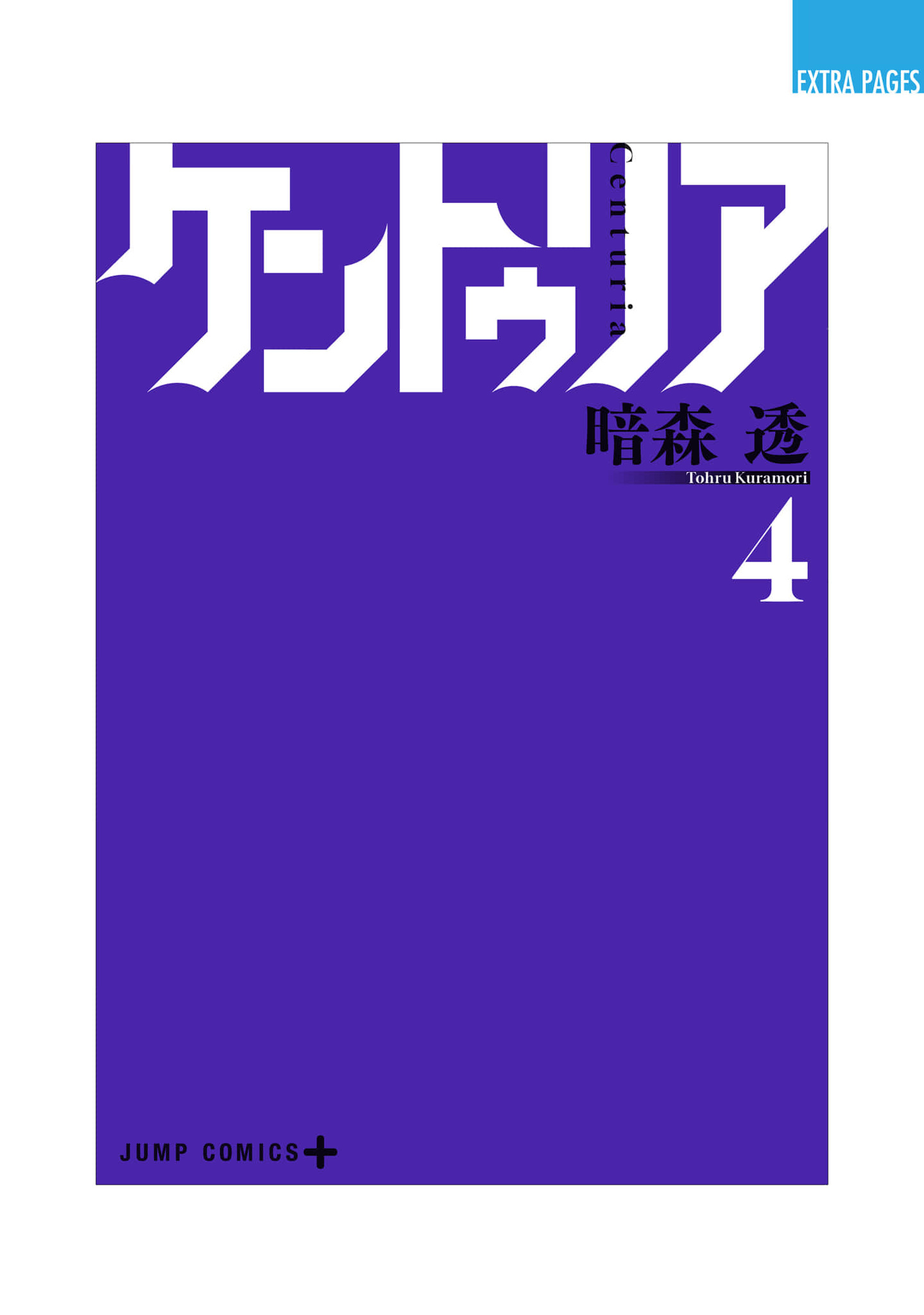 Read Centuria Manga Online