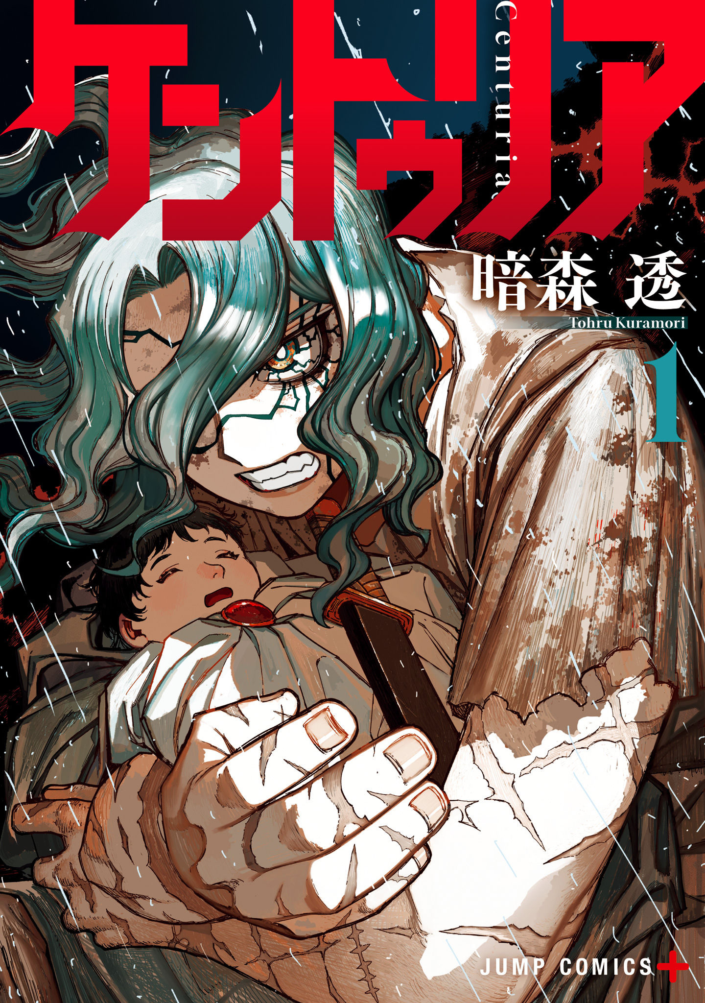 Read Centuria Manga Online