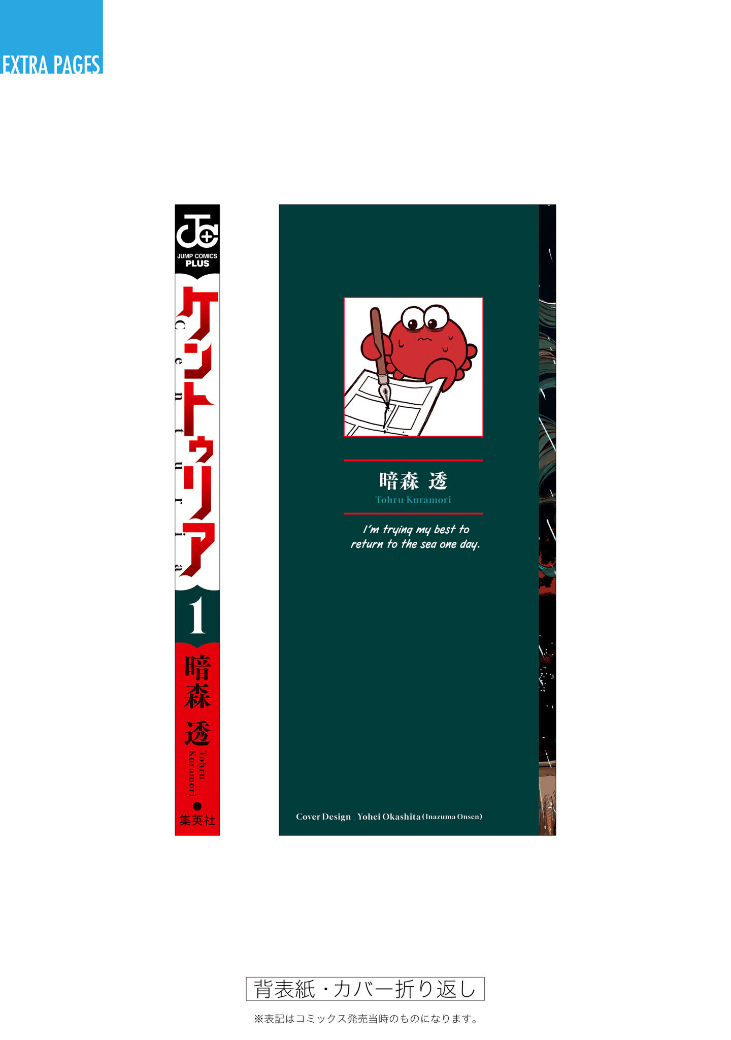 Read Centuria Manga Online